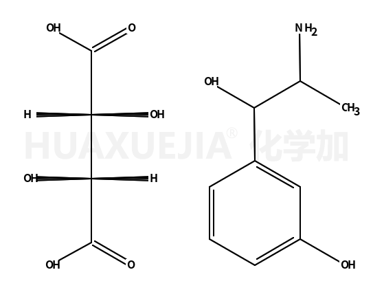 重酒石酸间羟胺