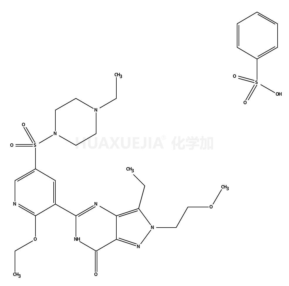 苯磺酸吉沙那非