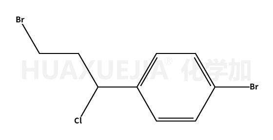 1-溴-4-(3-溴-1-氯丙基)苯