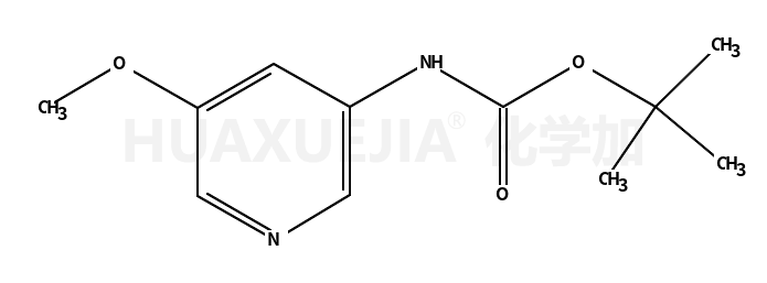 3-BOC-氨基-5-甲氧基吡啶