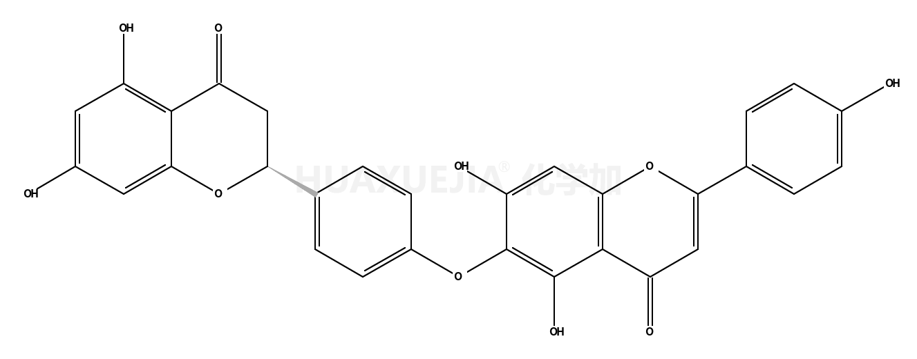 2,3-二氢扁柏双黄酮