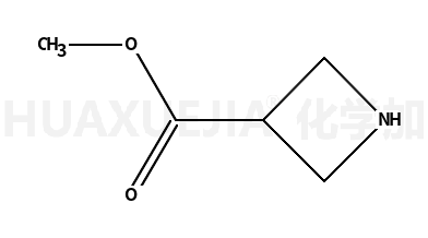 3-甲酸甲酯氮杂环丁烷盐酸盐