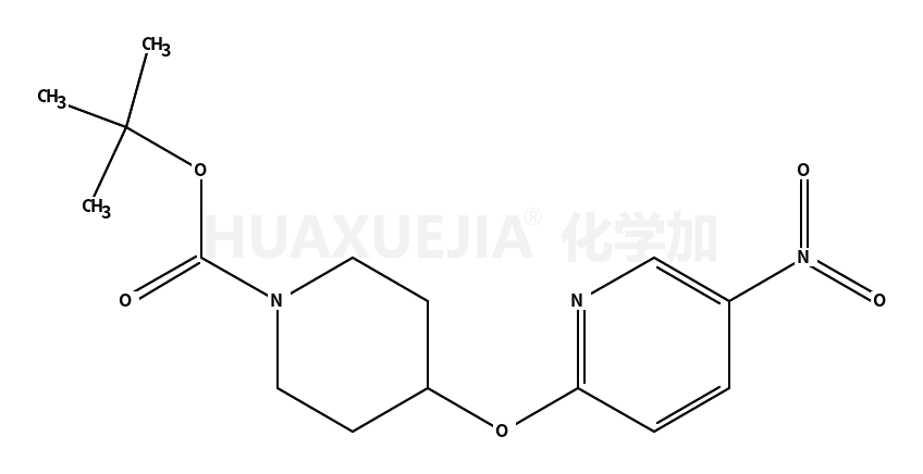 4-(5-硝基-吡啶-2-基氧基)-哌啶-1-羧酸叔丁酯