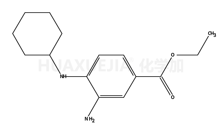 3-氨基-4-环己基氨基苯甲酸乙酯