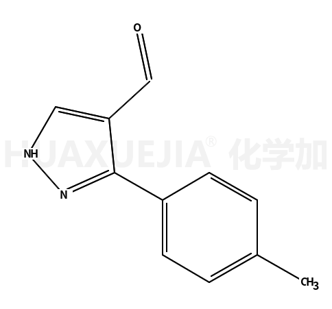 3-邻-甲苯基-1H-吡唑-4-甲醛