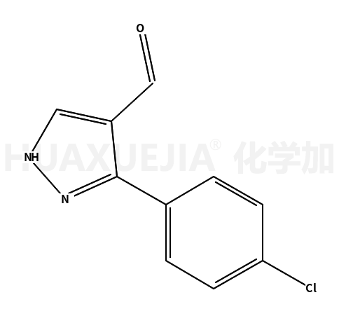 3-(4-氯苯基)-1H-吡唑-4-甲醛