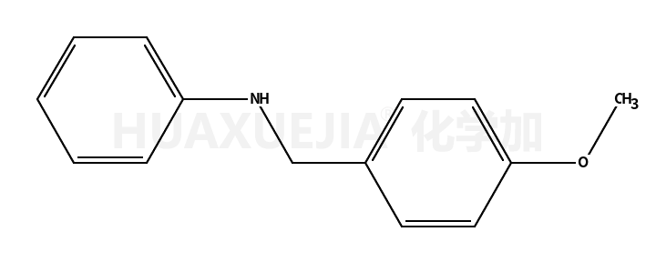 N-苯基-4-甲氧基苄胺