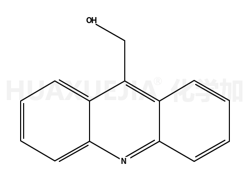 9-羟甲基吖啶