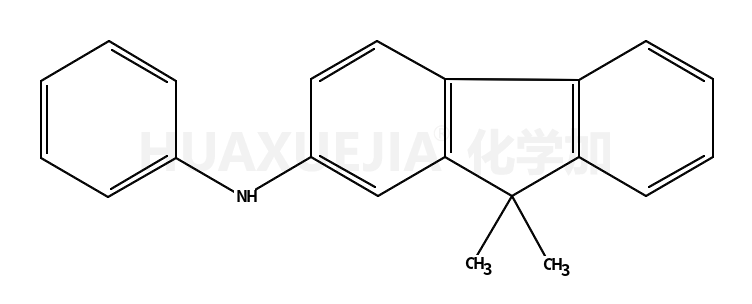 2-苯氨基-9，9-二甲基芴