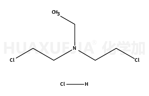 2-氯-N-(2-氯乙基)-N-乙胺盐酸盐