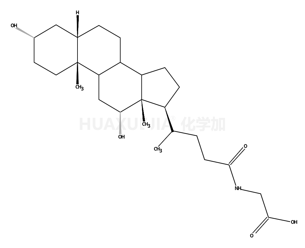 甘氨脱氧胆酸(GDCA)