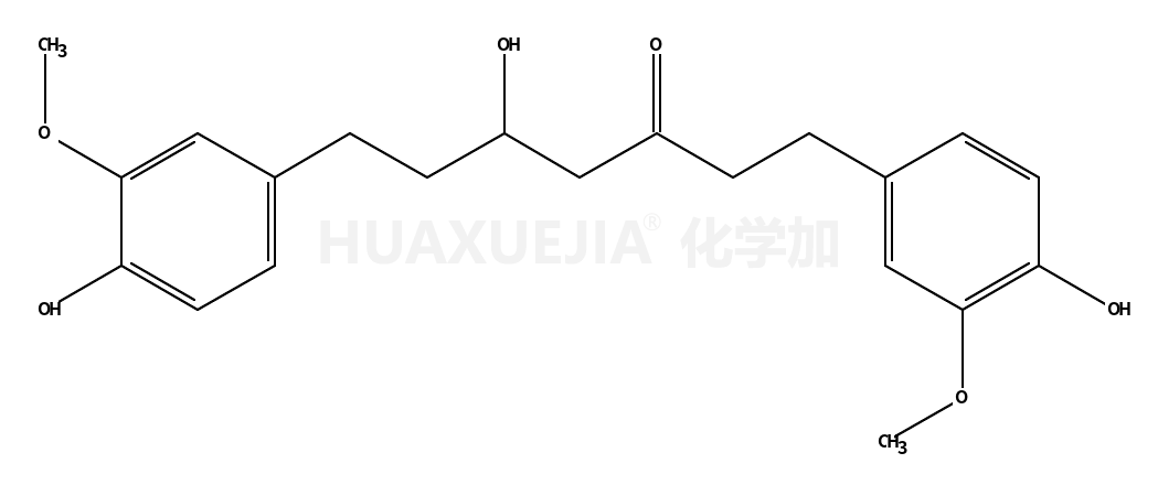 六氢姜黄素