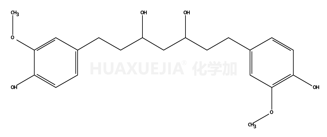 八氢姜黄素