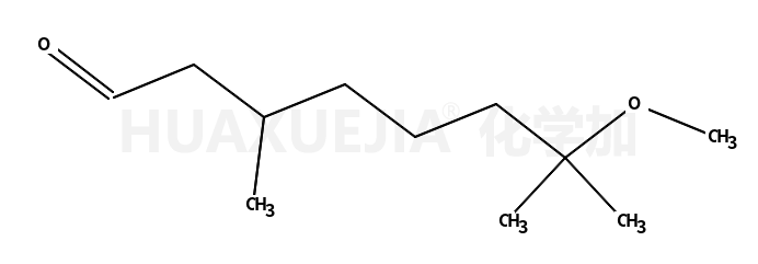 7-甲氧基-3,7-二甲基辛醛