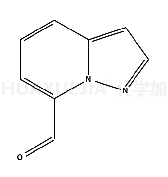 吡唑[1,5-a]嘧啶-7-甲醛