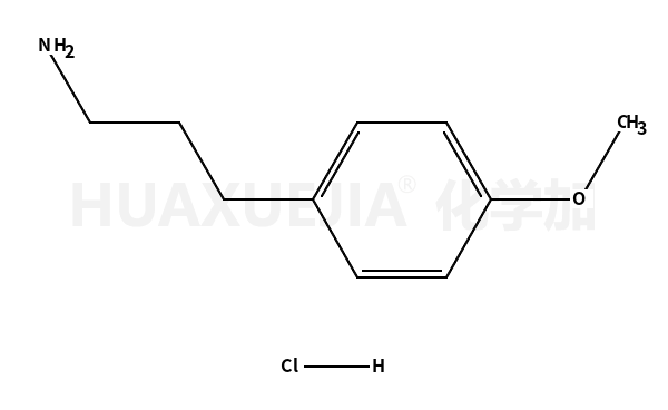 3-(4-甲氧基-苯基)-丙胺鹽酸鹽