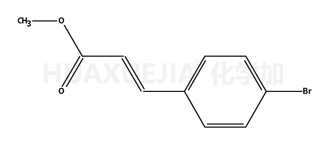 3-(4-溴苯基)-2-丙酸甲酯