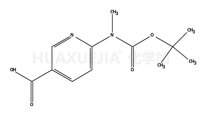 6-((叔丁氧基羰基)(甲基)氨基)烟酸
