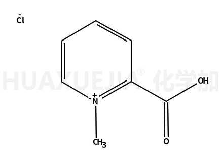 Hamarine hydrochloride
