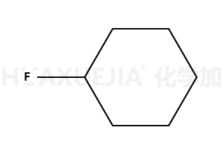 氟代环己胺