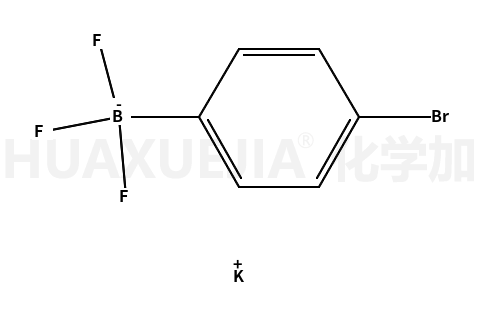 4-溴苯基三氟硼酸钾