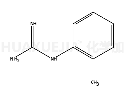 N-邻甲苯胍