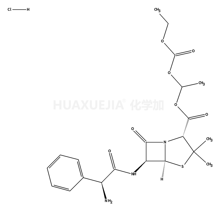 盐酸巴氨西林