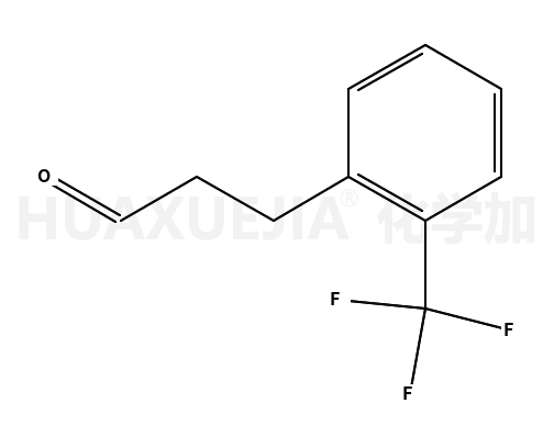 2-(三氟甲基)苯丙醛