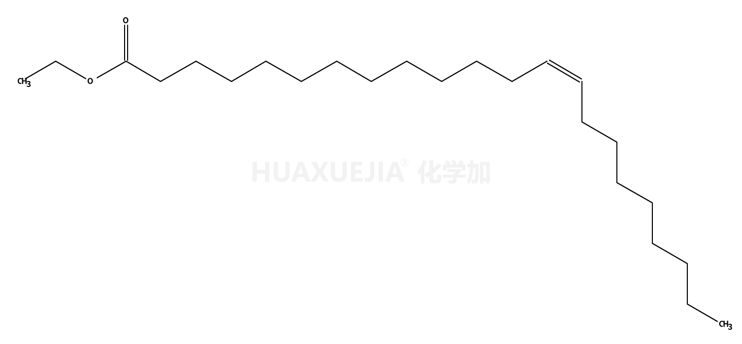 芥酸乙酯