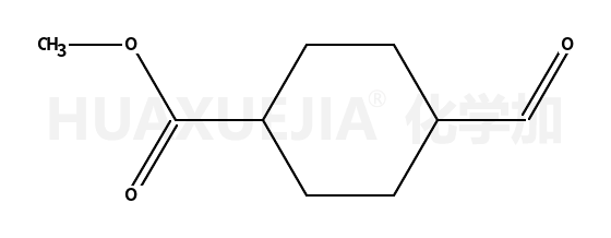4-甲酰基环己烷羧酸甲酯
