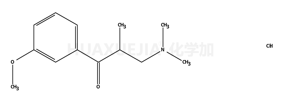 3-(二甲基氨基)-1-(3-甲氧基苯基)-2-甲基-1-丙酮盐酸盐