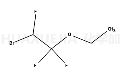 2-溴-1,1,2-三氟乙基乙醚