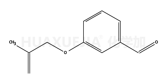 3-(2-甲基-烯丙氧基)-苯甲醛