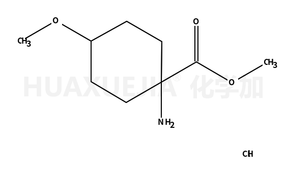 1-氨基-4-甲氧基环己烷甲酸甲酯盐酸盐
