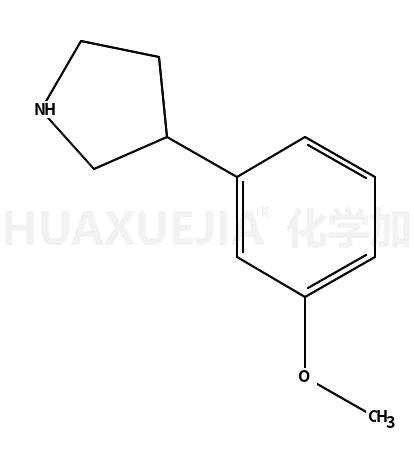 3-(3-甲氧基苯基)吡咯烷