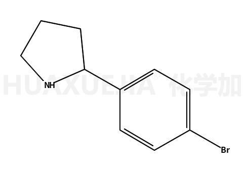 2-(4-溴苯基)-吡咯烷