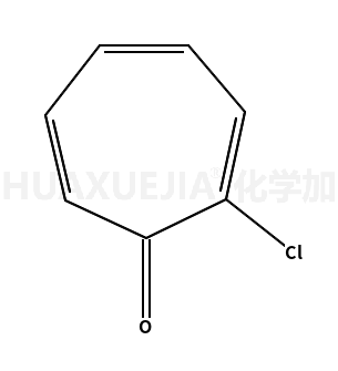 2-氯-2,4,6-环庚三烯-1-酮