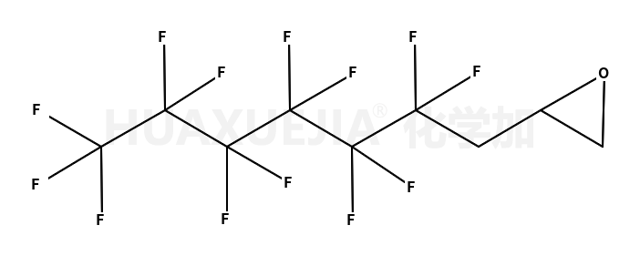 3-(全氟正己基)环氧丙烷