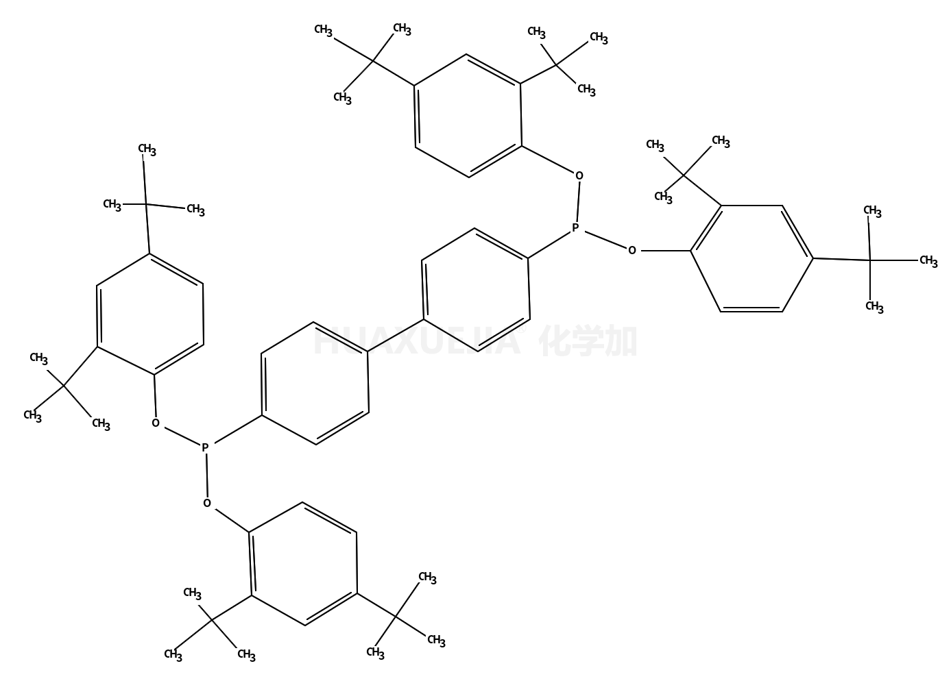 抗氧化剂THP-EPQ
