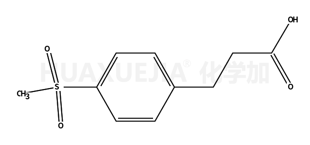 3-[4-(甲基磺酰基)苯基]丙酸