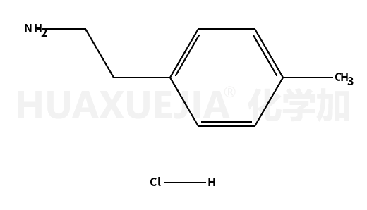 2-(对甲苯)乙胺盐酸盐