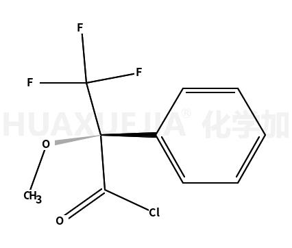 (R)-(-)-α-甲氧基-α-(三氟甲基)苯乙酰氯