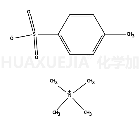 四甲基对甲苯磺酸铵