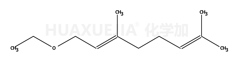 香叶基乙醚