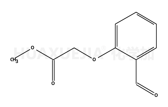 (2-甲酰基苯氧基)乙酸甲酯
