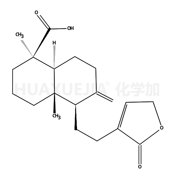 松柏酸