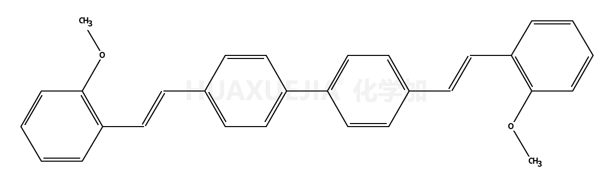 4,4'-双(2-甲氧苯乙烯基)联苯