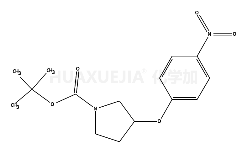 3-(4-硝基苯氧基)-吡咯烷-1-羧酸叔丁酯