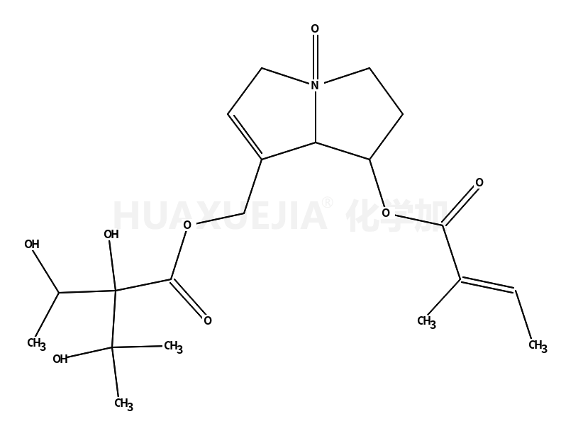 藍薊定雜質1(藍薊定1（藍薊定氮氧化物)