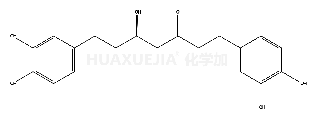 (S)-1,7-双(3,4-二羟基苯基)-5-羟基-3-庚酮